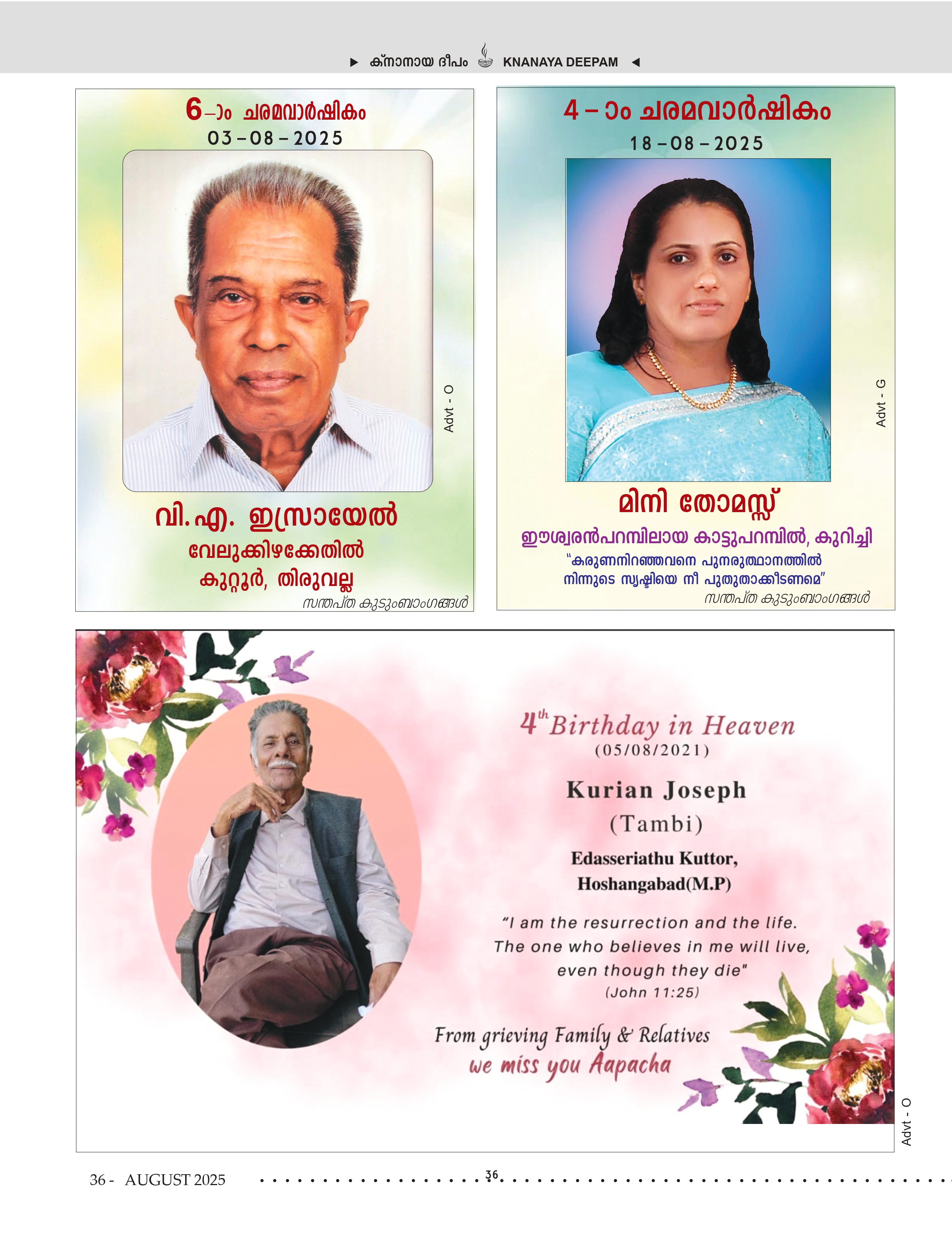 Death Anniversaries